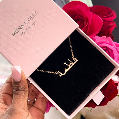Arabic Custom Name Necklace