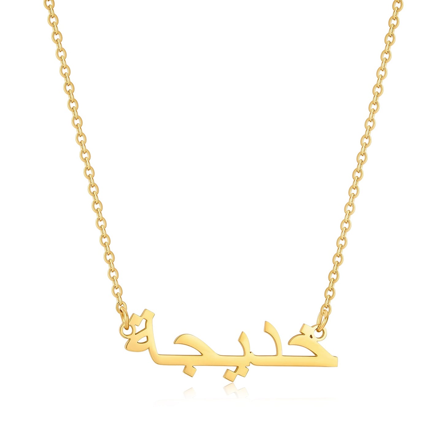 Arabic Custom Name Necklace